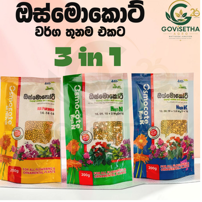 Osmocote 3-in-1 Controlled Release fertilizer bundle|All purpose+High N+High K|200g x 3(600g)
